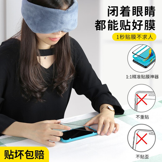 Flash Magic Suitable for Honor 20/20pro/20s tempered film mobile phone film, high-definition explosion-proof and fall-proof transparent protective film [Strength version *Double anti-fingerprint] 2 pieces + artifact Honor 20 tempered film [with artifact]