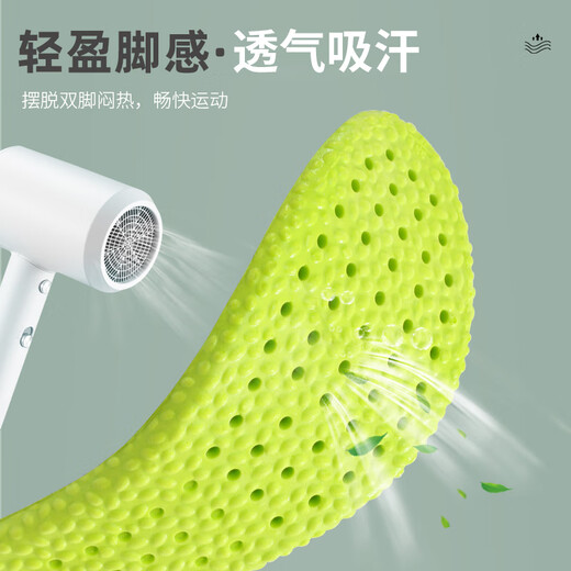 Bonny Family 2-pair sports insoles for men, shock-absorbing, deodorizing mugwort, antibacterial popcorn, super-soft basketball running, military training, women's winter