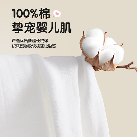 Coton Diaper Hydrats Baby Gauze 7a Antibactérien Cotton Nouveau-né à couches Cotation peut être lavée 8 morceaux d'air perméables 70 * 50cm