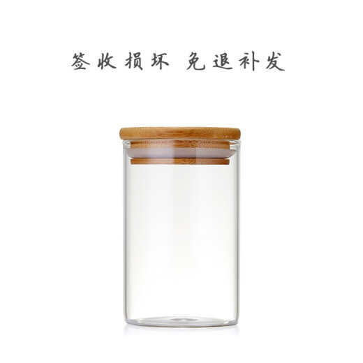 Mesni tea jar glass tea set portable small mini travel tea jar Pu'er awakening tea jar tea box tea jar glass sealed storage jar glass bottle solid wood bamboo lid large household delicious tea jar