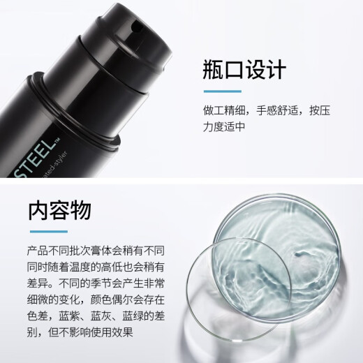 塞巴斯汀(Sebastian)刚劲啫喱造型发胶发蜡保湿定型碎发整理140ml+45ml