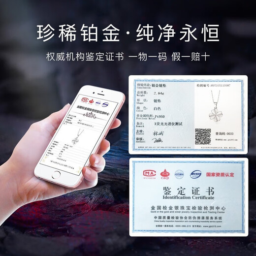 Fakou PT950 platinum four-leaf clover necklace for women, simple clavicle chain pendant, Christmas, Valentine's Day, birthday gift for girlfriend, four-leaf clover glossy version (white gold + cross chain)