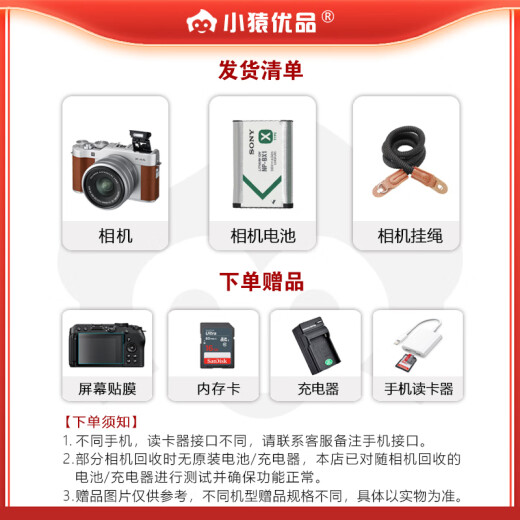 索尼W570 W530 W630 W670 W800 W830 WX9 二手索尼CCD卡片机复古相机 W570（1600万像素）颜色可选(默认颜色随机) 99成新