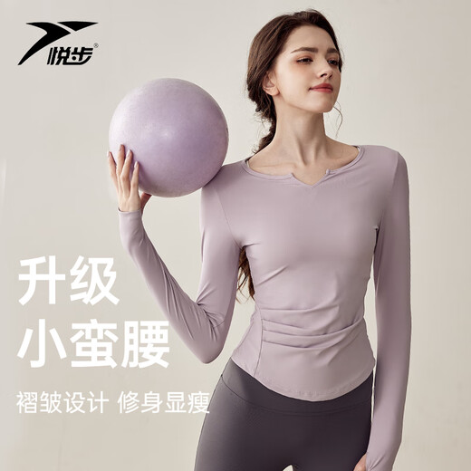 Yuebu Yoga Wear Women's Autumn Quick-Drying Running Sports Long-Sleeved Professional Pilates Training Set Fitness Wear Top Taro Purple No Breast Pad S