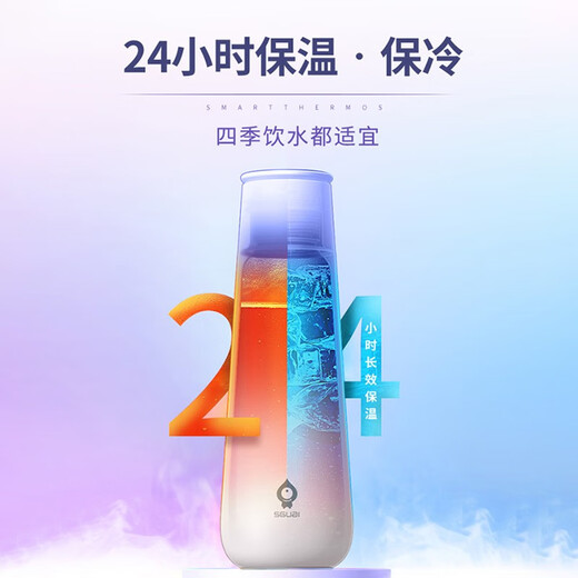 
SGUAI intelligent insulation water cup gives girlfriend and wife high-value practical high-end customized birthday graduation Valentine's Day gift. Butterfly transforms powder-light gift box [SF Express] 430ml