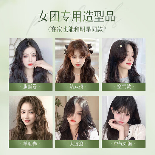 Witters bangs set spray natural fluffy men and women long-lasting fragrance hair style artifact dry glue hair gel 350ml set artifact (Empty Valley orchid) 350ml
