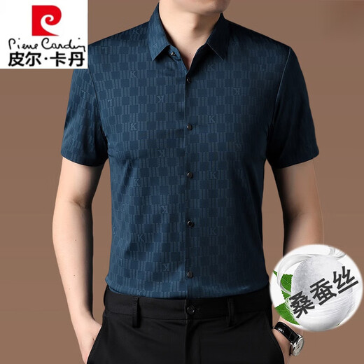 皮尔卡丹（pierre cardin）高档纯色桑蚕丝短袖衬衣男士款商务免烫中年薄款真丝休闲衬衫男 11A1396-浅紫 M 165/48