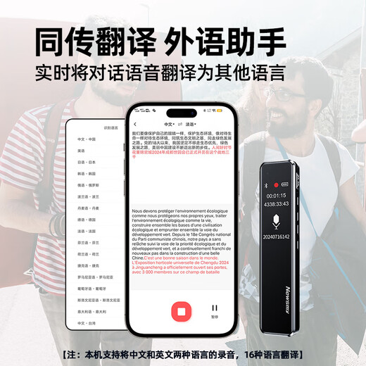 Newman 32G voice recorder Ai smart V5pro to text text super long standby meeting minutes business training translation recording artifact lawyer portable professional high-definition noise reduction
