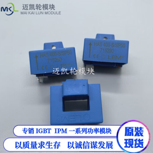 M Lime current sensor transformer HAS00-S/SP50 HAS600-S HAS400-S/SP50