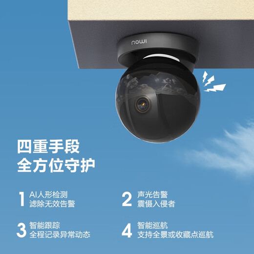 Lecheng surveillance camera home wireless high-definition 8 million mobile phone remote monitoring 360 degrees without blind spots family baby monitor pet caregiver smart cruise 6 million pixels dual-band wifi6 S2D-pro official standard (comes with memory card)