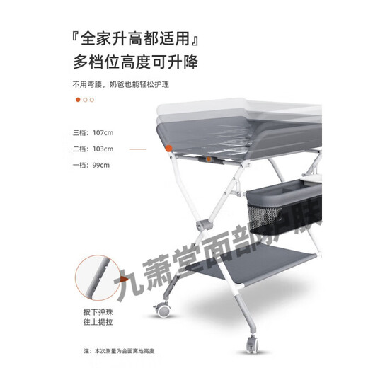 达晖侠尿布台婴儿护理台新生儿宝宝换尿布台按摩抚触洗澡台多功能可折叠 旗舰粉色【送置物架+储物篮+三挡 其他 x 支架结构 x 组装
