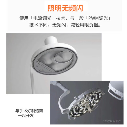 BALMUDA Sunlight LED Desk Lamp, Natural Lighting, No Flicker, No Shadow, No Shadow in the Field of View, Eye Protection Study Lamp, Student Office, Bedroom, Study Reading Lamp, Chinese Valentine's Day Gift, Black L01D-BK