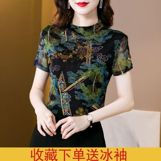 简方位冰丝网纱打底衫女2023夏半高领时尚洋气高弹修身显瘦印花T恤 9738 10XL l 105-115斤