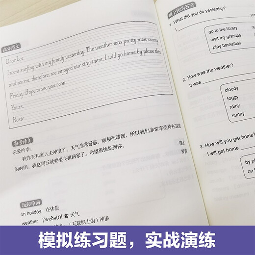 Neue Version des Cambridge KET-Examens mit hoher Punktzahl, Cambridge General Level 5 Exam A2 Key for Schools