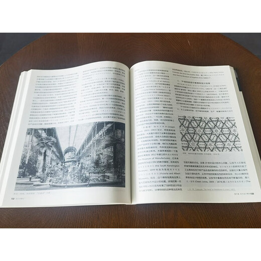 Introduction to Design, a high-quality textbook department of China's higher art colleges