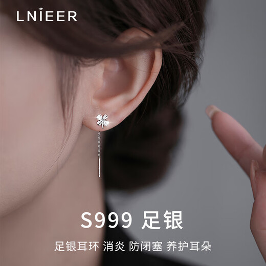 Lnieer 999 Pure Silver Four-leaf Clover Ear Wire Women's Light Luxury Niche Design Sensational Earrings 2025 New Silver Earrings Earrings 999 Pure Silver Four-Leaf Clover Ear Wire