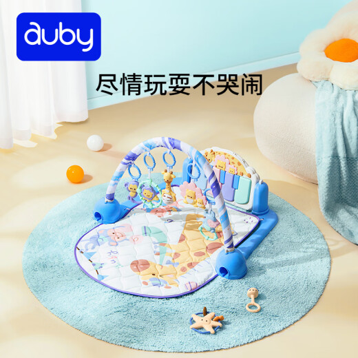 Auby infant toys, traveling band fitness rack, imported latex mat, pedal piano, newborn gift box, full month gift