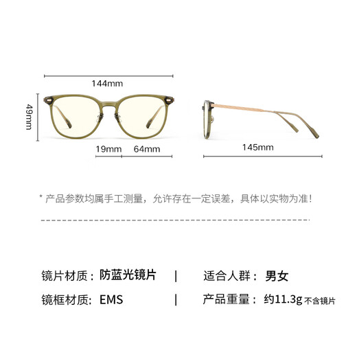 Parzin strahlungssichere Brille für Männer und Frauen Einfache und helles Mobiltelefon Computer-Lernbüro Anti-Blau-Lichtbrille PZ15861 Kaltes Teefarbe