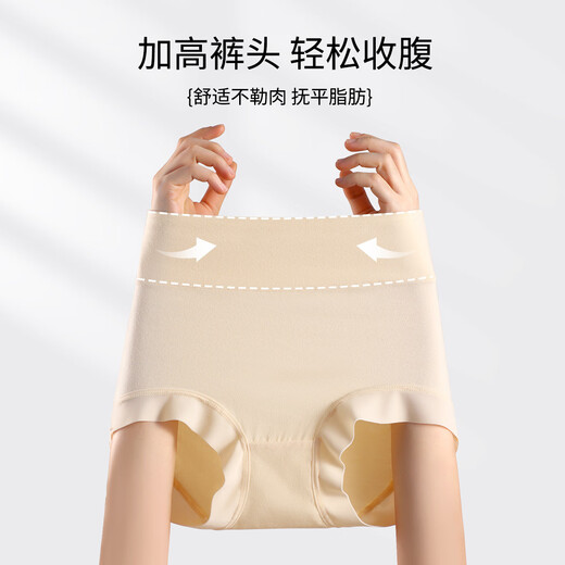 FENTENGCARE 3-pack of antibacterial high-waisted tummy control pants, seamless tummy control, pure cotton crotch, large size cotton women's underwear