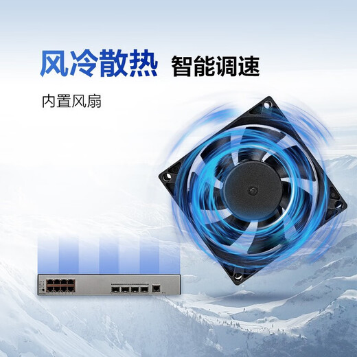 华为 数通智选三层千兆POE供电交换机 企业级网管型核心汇聚监控工程高速防雷网线网络 S5735S-L8P4S-A1 8口+4千兆光口 弱三层组网企业办公网络监控分线器分流器