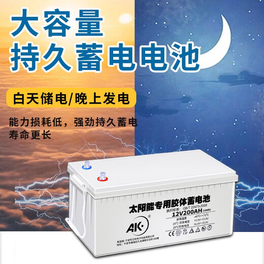 旭杉斯AK单晶硅太阳能光伏板200W家用光伏发电12v/24v蓄电 支架单晶 10W 18V3524CM 带90CM线