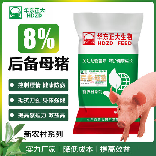 East China Zhengda 8% gilt premix nutrition comprehensively promotes development, early estrus, strong limbs and hooves without constipation 1 bag