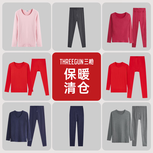 三枪（THREEGUN）清仓秋衣秋裤男女舒肤柔棉莱卡弹力透气圆领保暖内衣套装 【0利清仓】男 黑 M