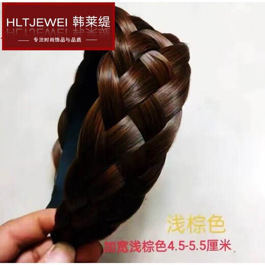 HANLAITI covers gray hair, upgraded and widened hairpins, twisted hair hoops, fishbone braid wigs for women, braids with teeth, anti-slip, and increased skull top, five-strand braided hair hoops - dark brown B03-302