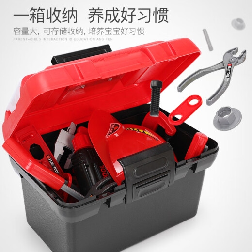 Xinsite children's tool box toy set boy multi-functional simulation repair tool repair box screwdriver baby electric drill play house tool box 42-piece set KY1068 birthday gift