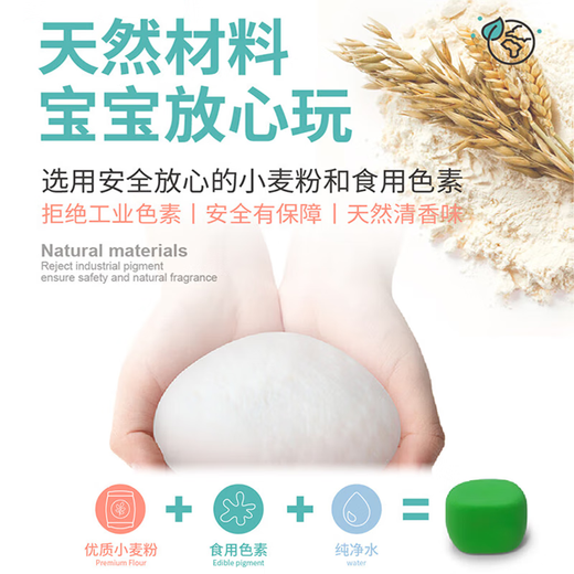
Live stone children's toys ice cream toys ice cream machine plasticine store color mud play house toys girls 3-6-10 years old luxury DIY color mud 120 pieces set (84 mud) 1-3 ice cream shop 8-12 girls birthday gift