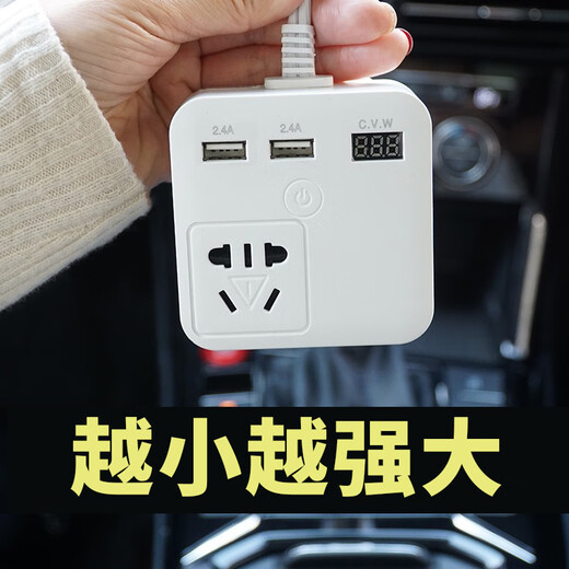 LamKo Che Pu Car Inverter 12V/24V to 220V Universal Multifunctional High Power Transformer Booster Socket Power Conversion 12V to 220V 150W Black or White Randomly Delivered