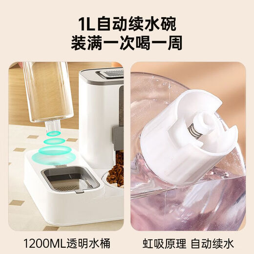 Raft core automatic cat feeder cat food and water two-purpose cat bowl dog bowl food bowl double bowl drinking and feeding device integrated cat bowl ceramic pet automatic drinking water feeding integrated fruit green + ceramic bowl