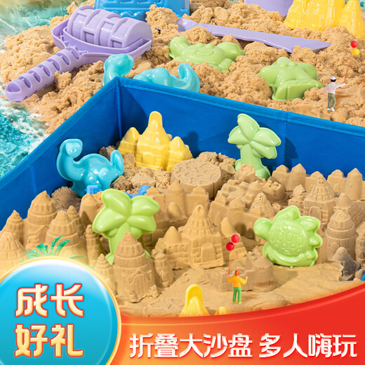 得力（deli）4斤工具箱装太空儿童玩具沙彩泥粘土男女孩节日生日礼物67870