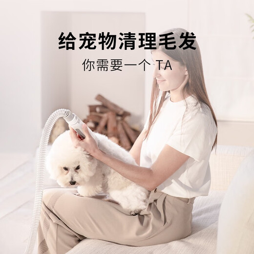 PETKIT pet hair suction and hair clipper electric hair clipper for dogs and cats household multifunctional shaving and hair suction comb hair suction and hair clipper (5 in 1)