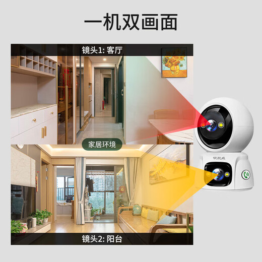 Ruishiwei Dual Camera 10 Millionen Ultrahöge Definition Kamera für Home-Wege-Videoanruf Mobiltelefon Fernbedienung 360 Grad No Dead Winkel mit Nachtsicht Panoramic Wireless Network Home Indoor Monitor Dual Camera 10 Millionen [One-Click-Videoanruf] 20-tägige Grafikkarte