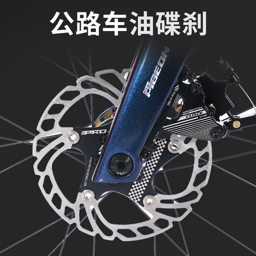 
Feige (FLYING PIGEON) Feige carbon fiber full-in-line road bicycle oil brake adult male and female commuter student car racing car 22 speed aluminum car ring-Shimano R7020- Gradient purple 460 height (recommended height 165-180cm)