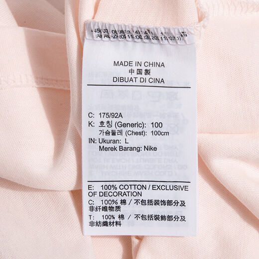 耐克（NIKE）短袖T恤男士2025夏季新款运动服针织透气半袖圆领休闲上衣半袖 纯棉AR4999-686粉色 L 建议身高170-175体重120-140斤