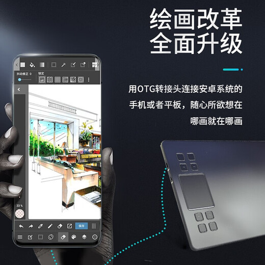 VEIKK digital tablet T50 hand-drawing tablet smart hand-drawing tablet touch button dual operation sensitive and smooth 10x6 inches can be connected to mobile phones and tablets matte paper-like feel black