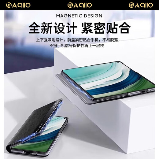 EAGLLO is suitable for Huawei matex5 mobile phone case, folding screen, genuine leather magnetic flip cover, ultra-thin double-sided all-inclusive anti-fall matex3 protective cover, collector's edition smart window, high-end business new MateX5/X3 universal [dark black] ultra-thin non-sensory leather
