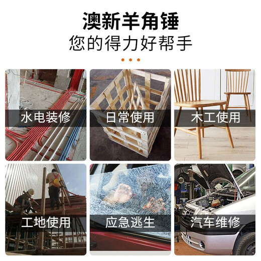 Aoxin Special Steel Right Angle Claw Hammer Construction Site Woodworking Hammer Hammer Integrated Nail Hammer with Magnet Aoxin Nail Suction Magnet Whole Hammer - Round Head Piped Corner (1 Jin Jin of hammer head is equal to 0.5 kg)