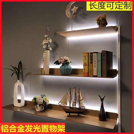 Mexueer aluminum alloy light-emitting storage rack D light rechargeable shelf wall hanging wall decorative plate wine rack bookshelf matte black length 80 cm deep 20 rechargeable