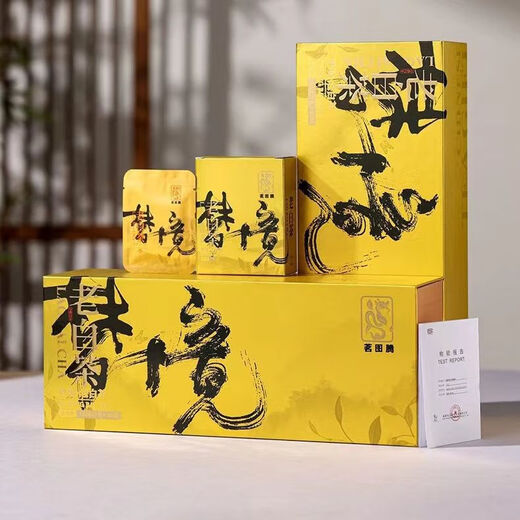 Qingzong Fuding white tea small square slices gift box high-end gift tribute eyebrow Shoumei sun-dried old white tea jujube fragrance high mountain tea random delivery