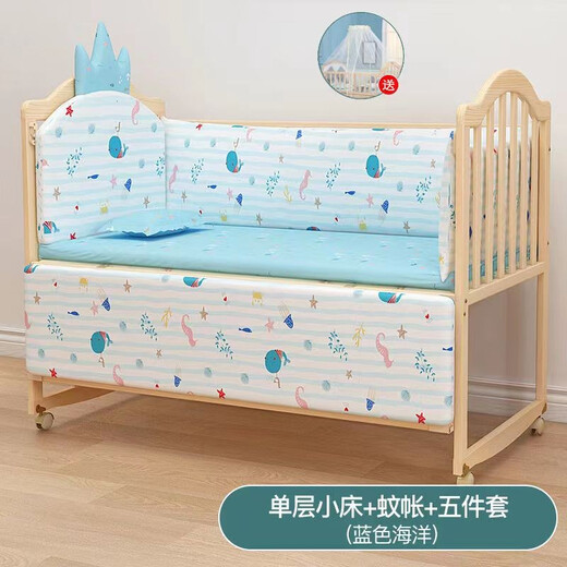 BANGLEDI baby bed multi-functional crib spliced solid wood unpainted movable rocking bed with guardrails newborn crib crib + blue ocean bedding (with mosquito net) single-layer large bed (102*60cm) 0-3 years old