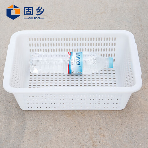 Guxiang plastic frame basket rectangular storage basket thickening organization turnover drainage warehouse distribution large vegetable washing basket white No. 4 basket 360*273*106mm 2 pieces