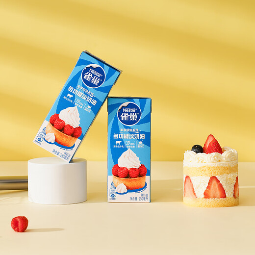 Nestle Baking Ingredients Light Cream Stored at Room Temperature Easy to Whip Cake Decorated Egg Tart Animal Cream Cream 250ml