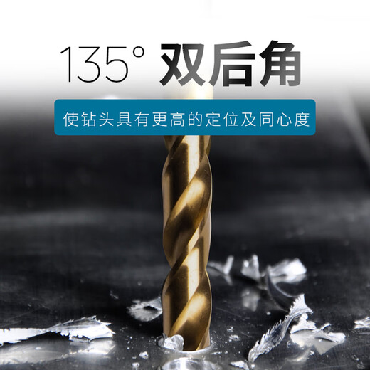 
XMSJ ink titanium plated twist drill high-speed steel drill bit stainless steel aluminum iron metal rotor 12116 11/64