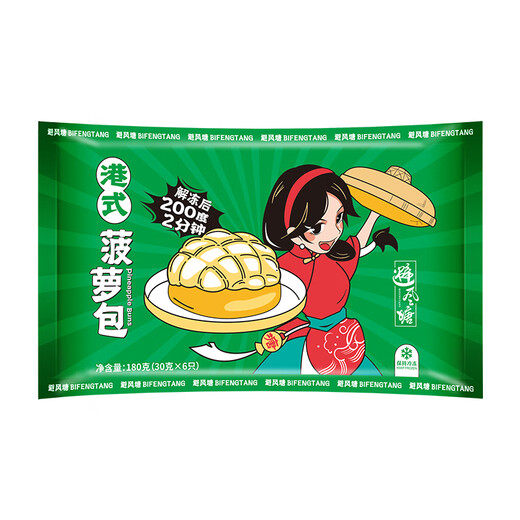 Ananasbrot im Typhoon Harbor-Stil 180 g (6 Stücke) Morgen Tee und Dessert Frühstück Backen Nachmittagstee Air Frittichzutaten Zutaten