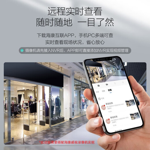 海康威视半球摄像头双光全彩夜视室内监控器人形侦测智能补光内置拾音器录音人来灯亮 DS- 【POE供电400万】2CD1345V2-LA 2.8mm 镜头