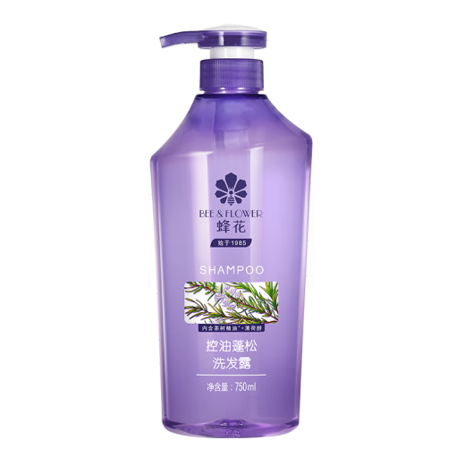 Bee flower shampoo oil-controlling, fluffy, soothing, itching, supple, elegant, non-drying, non-drying shampoo for men and women 750ml