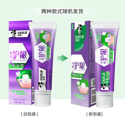 
DARLIE Black Toothpaste Specializes in Gummies and Fresh Tone Recommended by Experts in Scientific Fluorine-containing Bad Breath Toothpaste for Adults Specializes in Anti-Top 120g*2